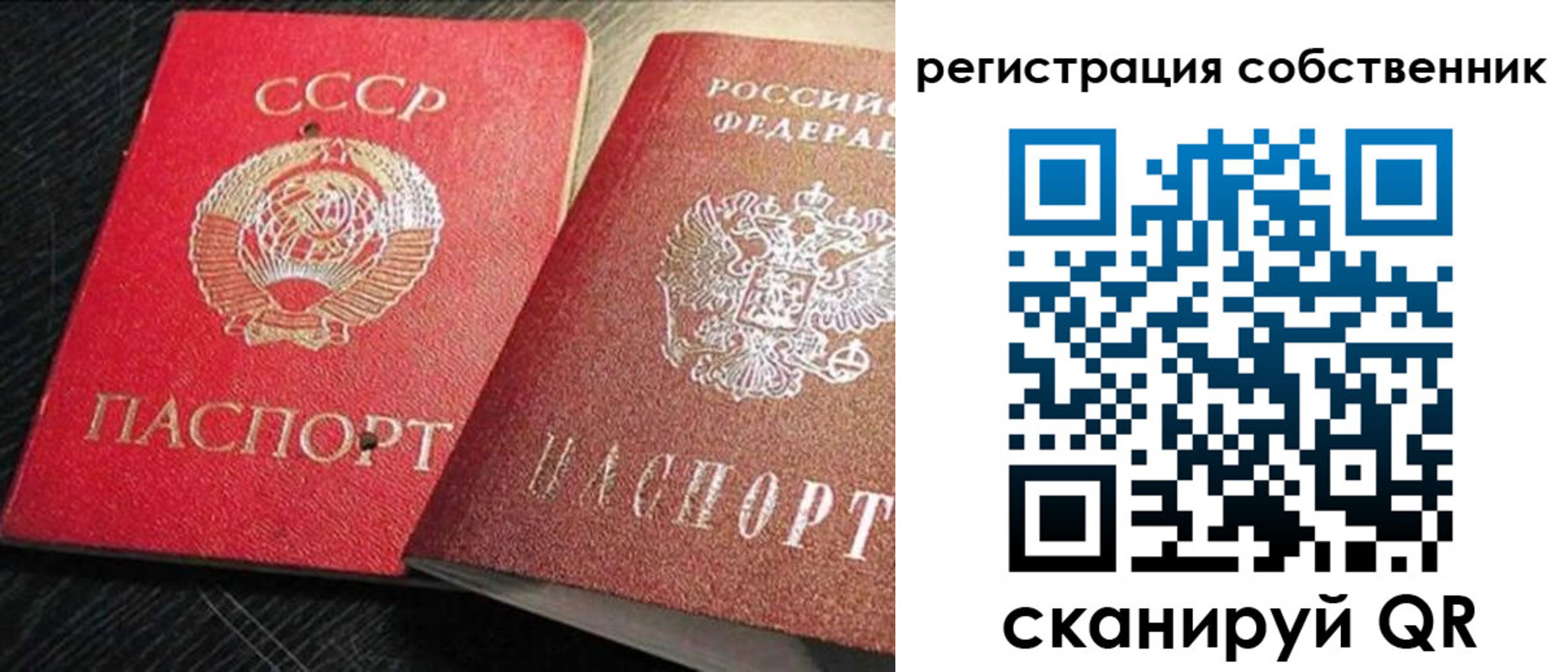 форма 3 в Сахалинской области