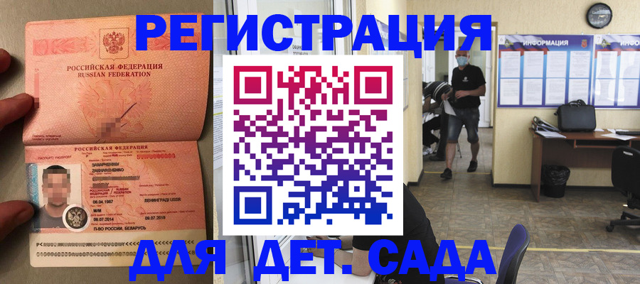 прописка иностранных граждан в Сахалинской области