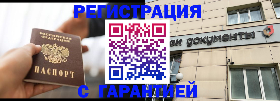 пропишу в квартире в Сахалинской области